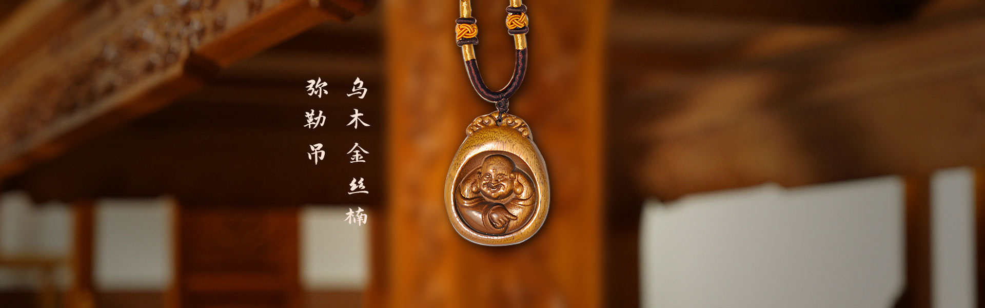四川巴蜀神木藝術(shù)品有限公司 四川巴蜀神木藝術(shù)品有限公司